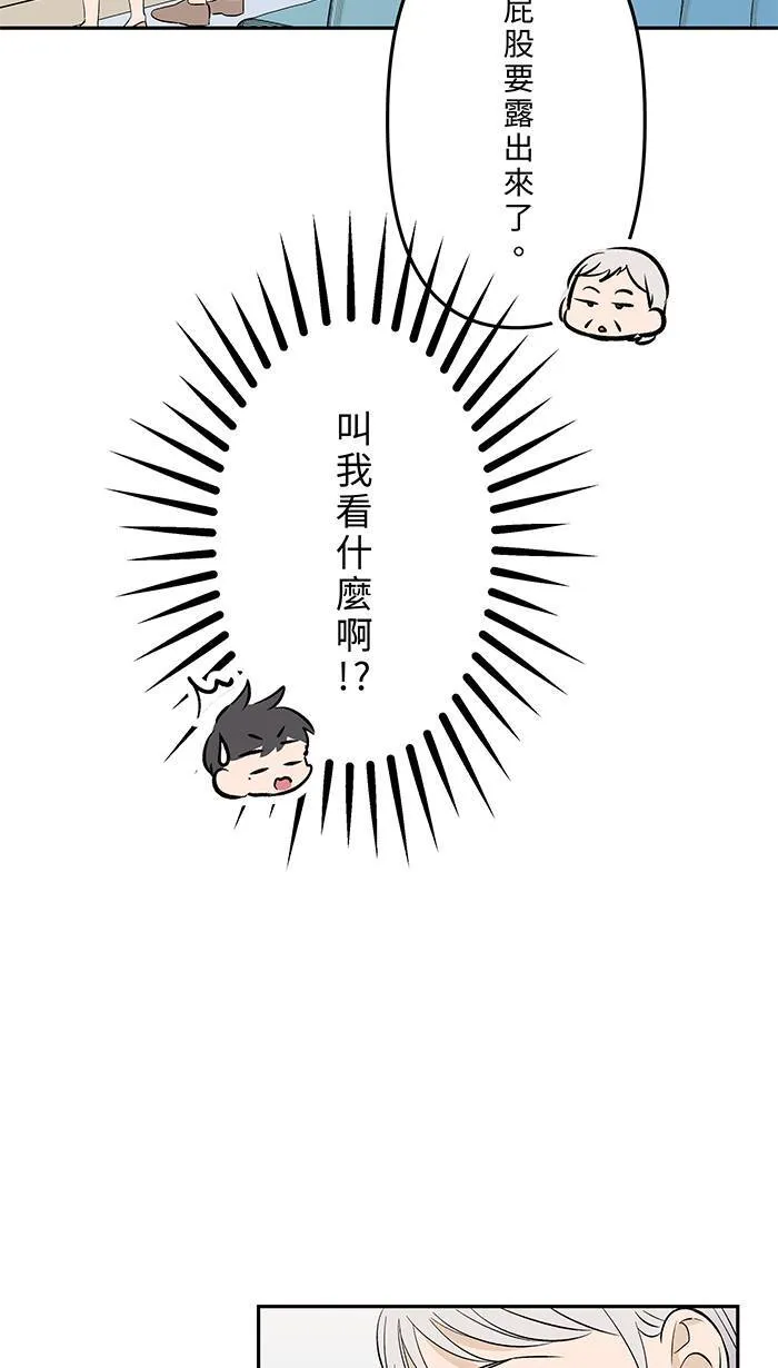 第128话 更不喜欢 第29页