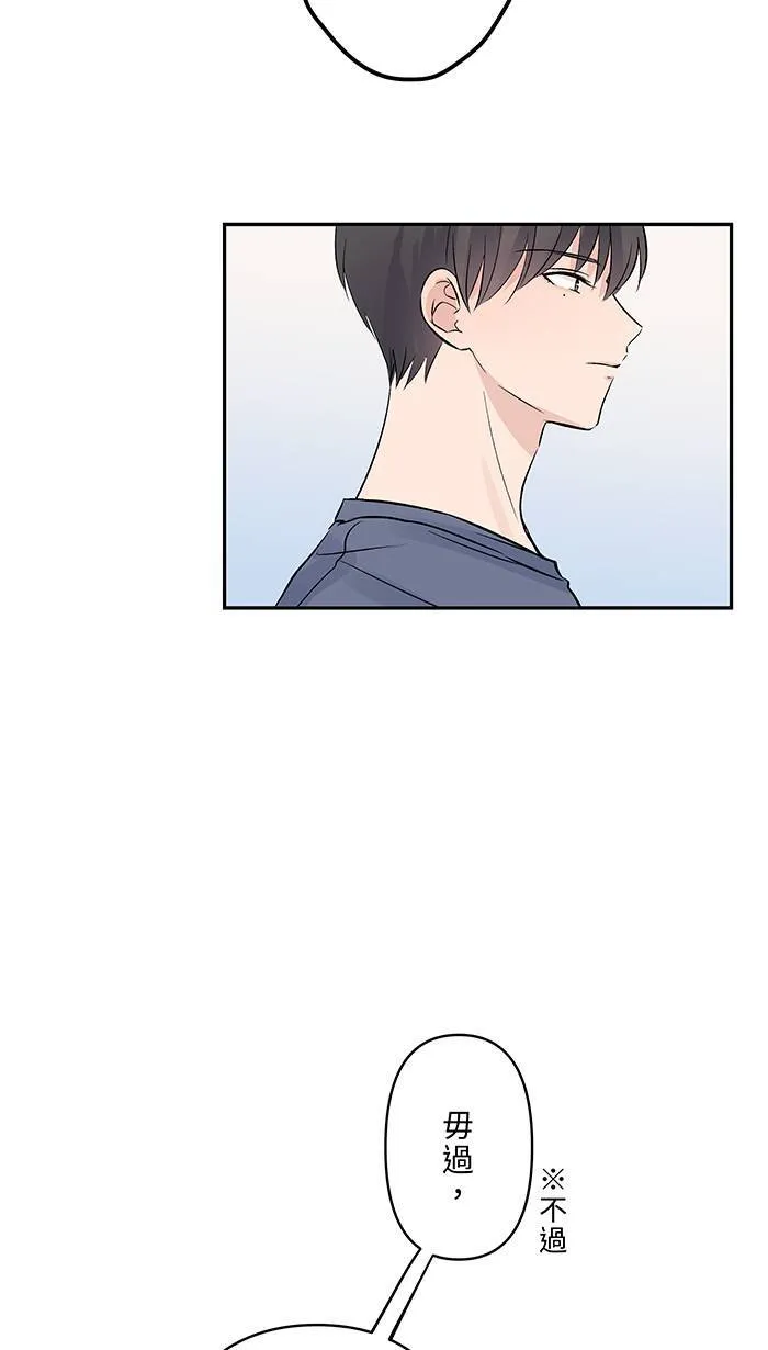 第128话 更不喜欢 第31页