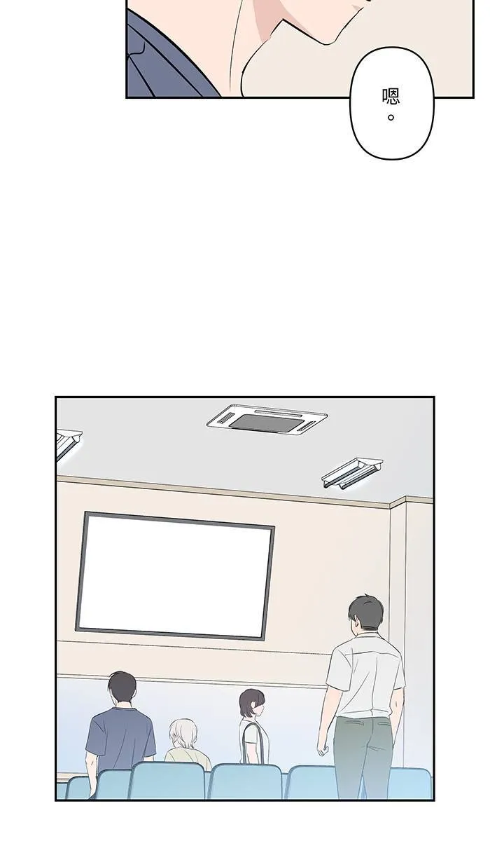 第128话 更不喜欢 第35页
