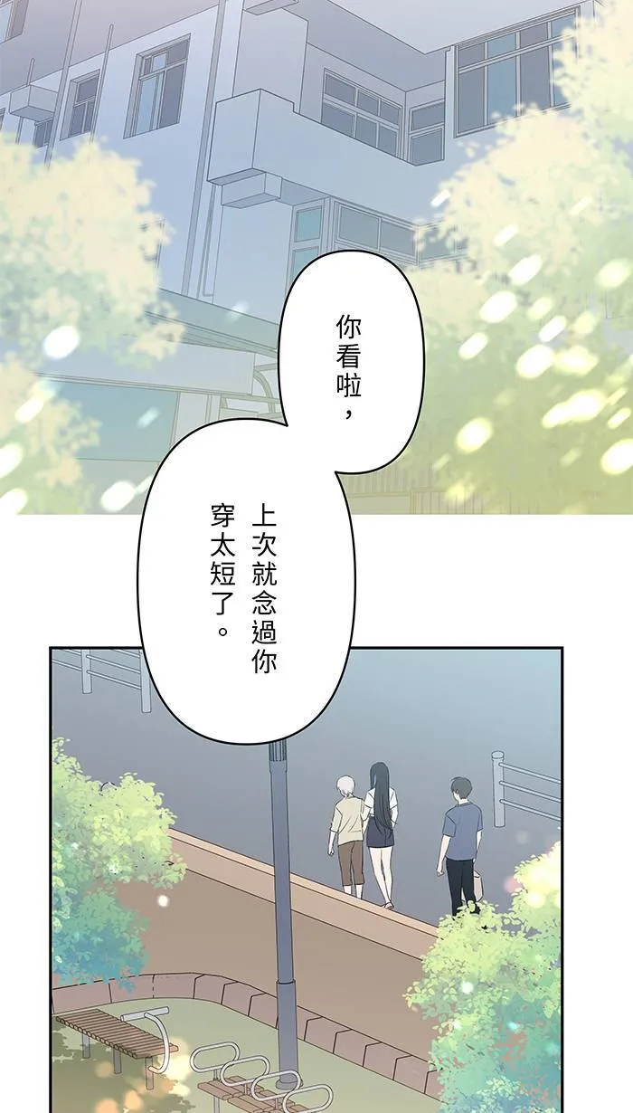 第128话 更不喜欢 第37页