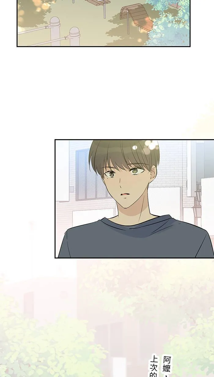 第128话 更不喜欢 第38页