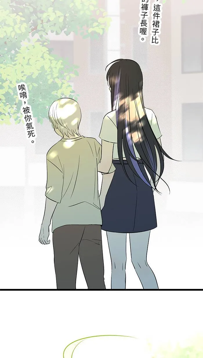 第128话 更不喜欢 第39页