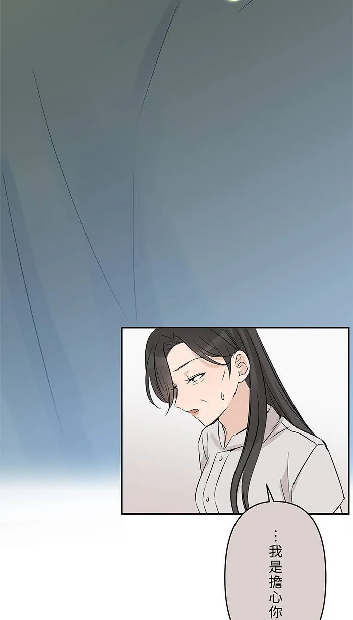 第128话 更不喜欢 第41页