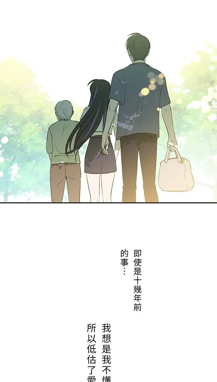 第128话 更不喜欢 第44页