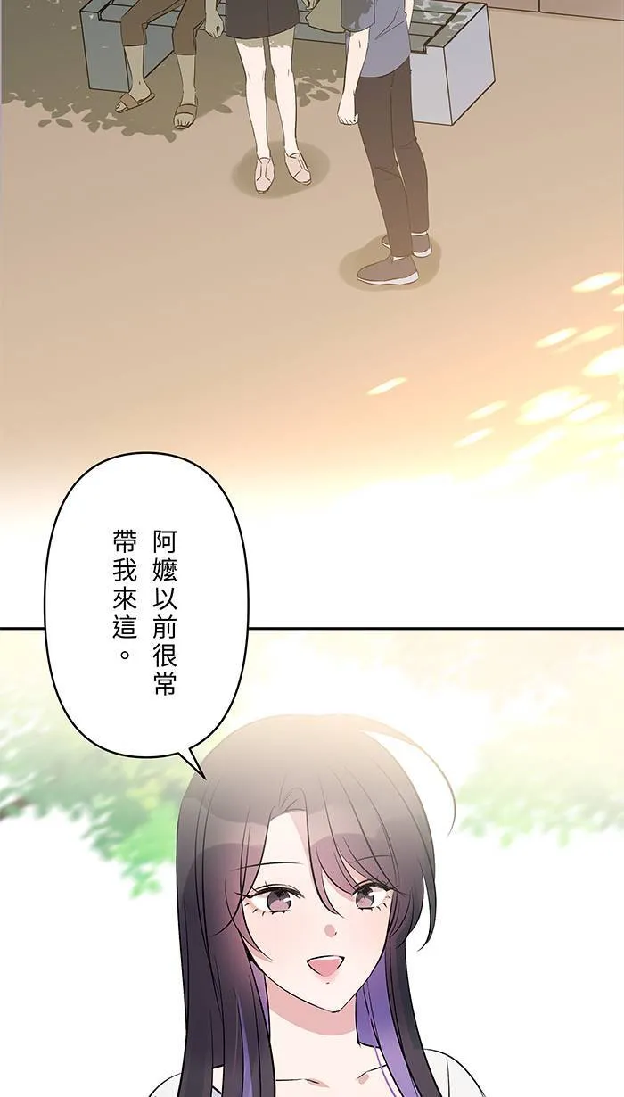 第129话 扭曲 第10页