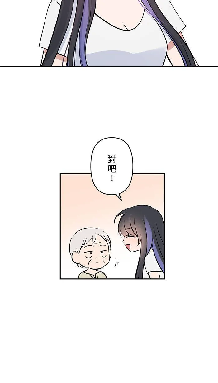 第129话 扭曲 第11页