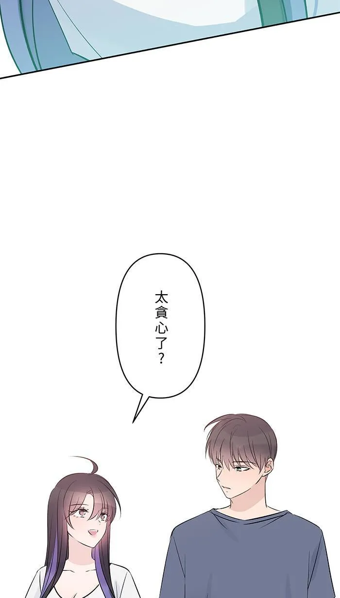 第129话 扭曲 第18页