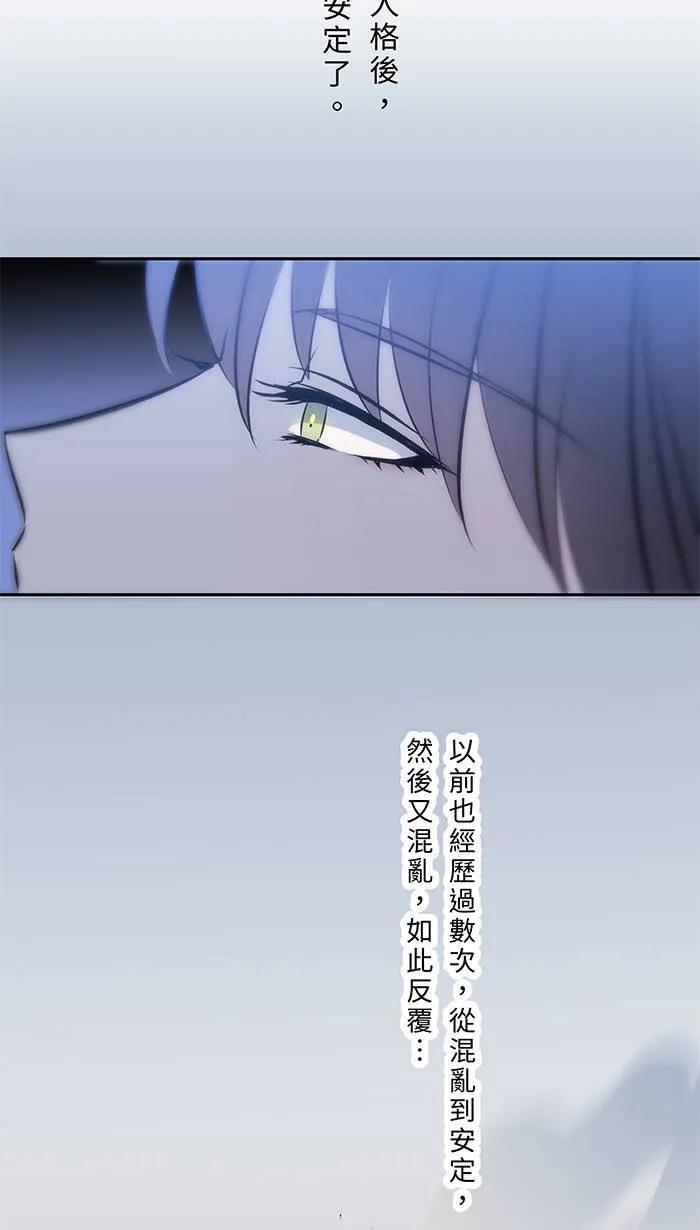 第129话 扭曲 第25页