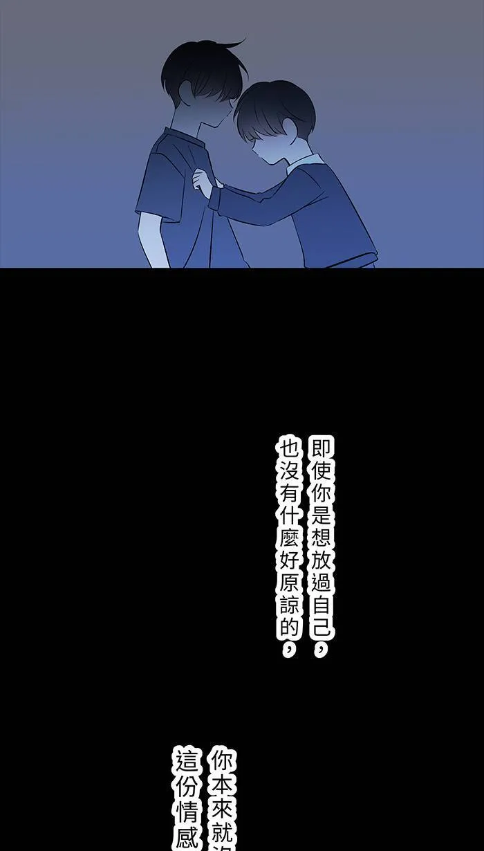 第129话 扭曲 第34页