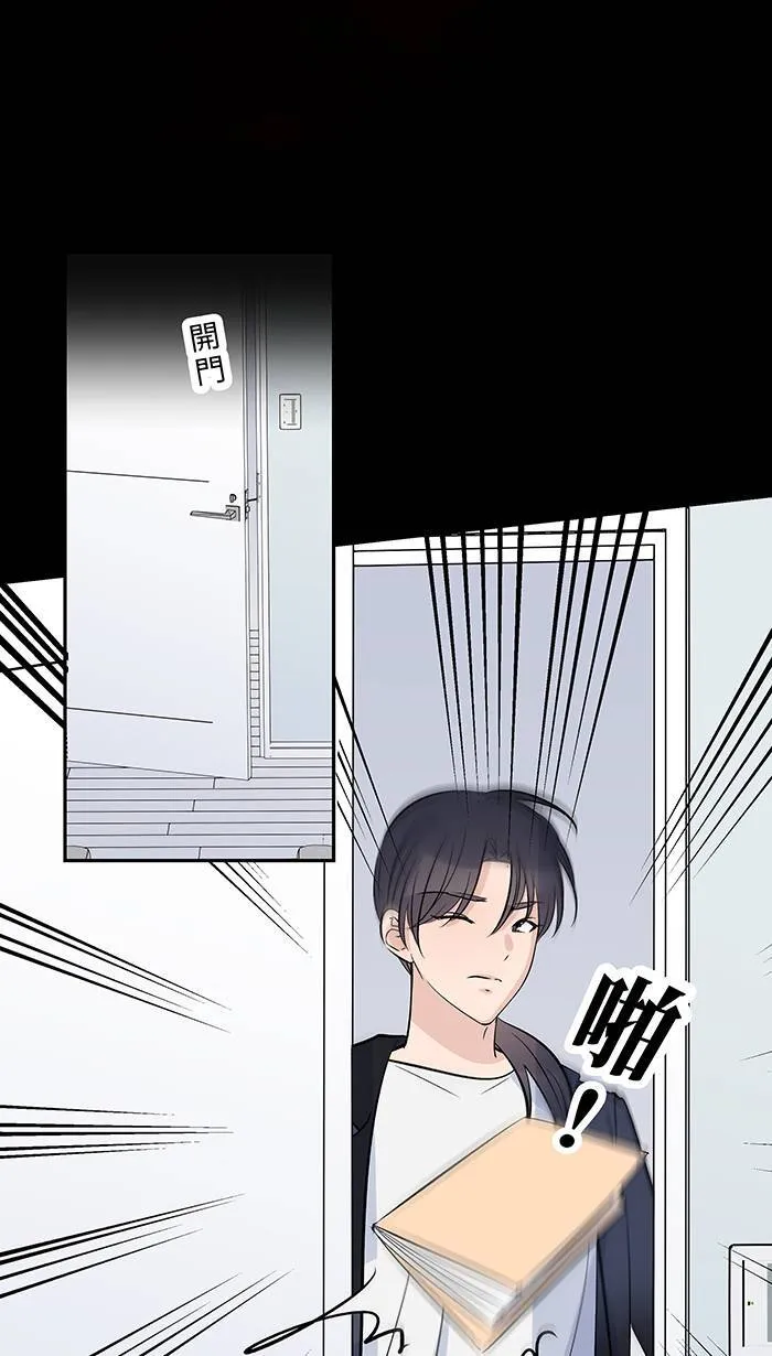 第130话 赌注 第2页