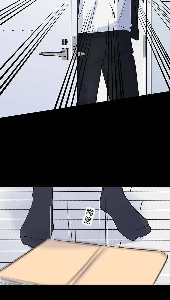 第130话 赌注 第3页