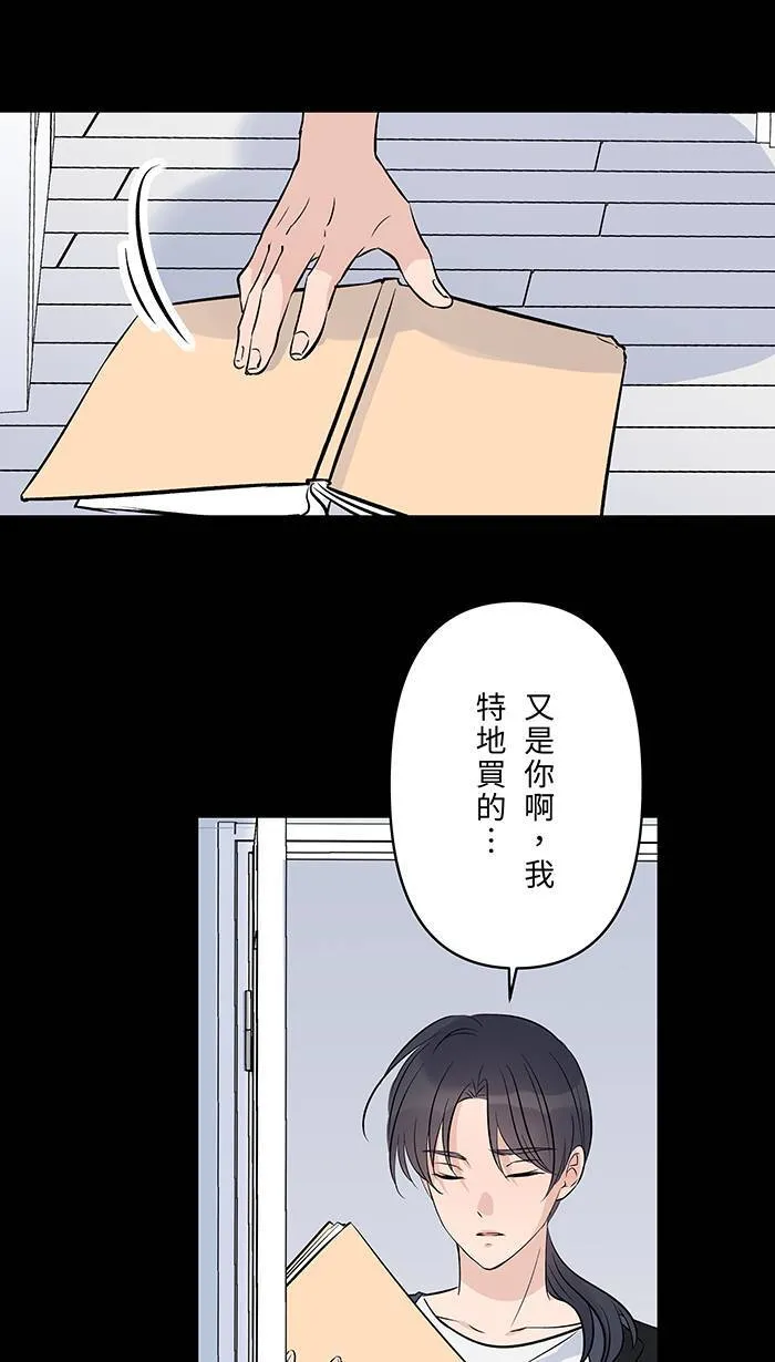 第130话 赌注 第4页