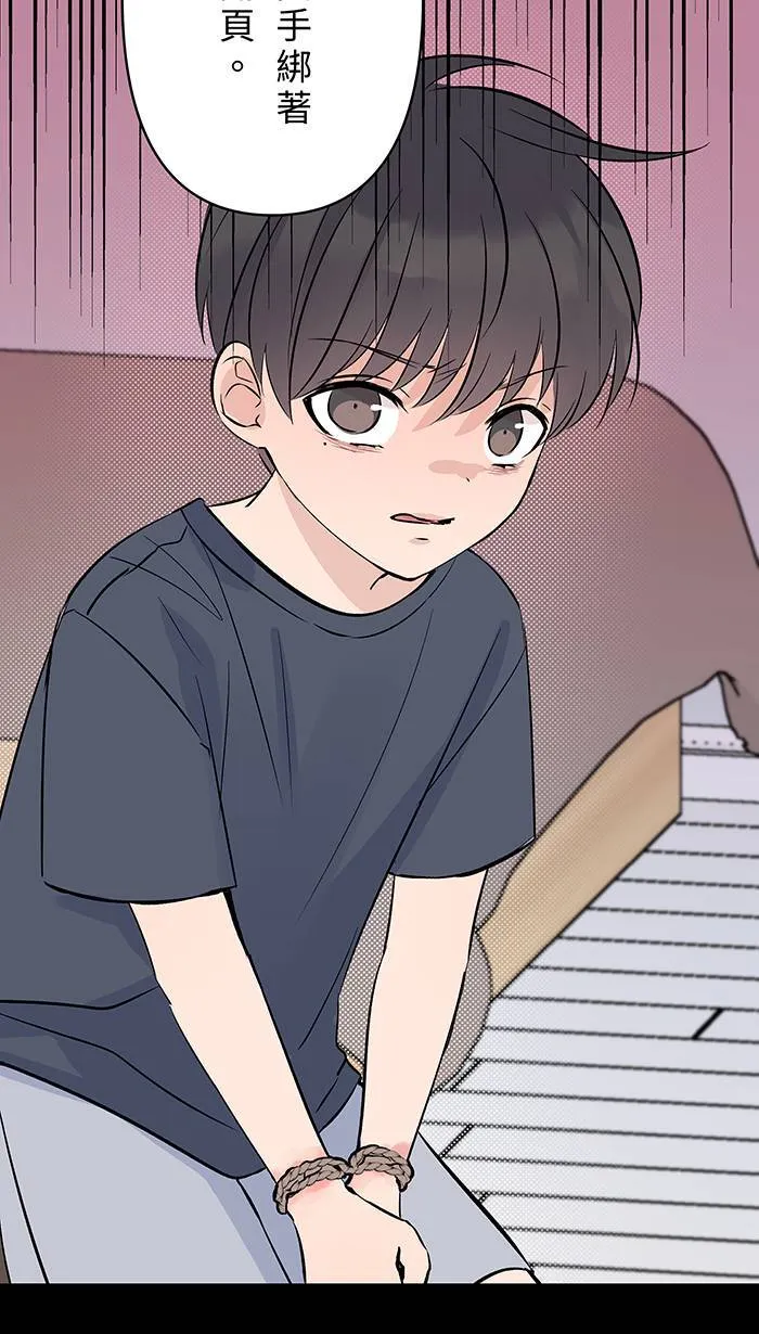 第130话 赌注 第6页