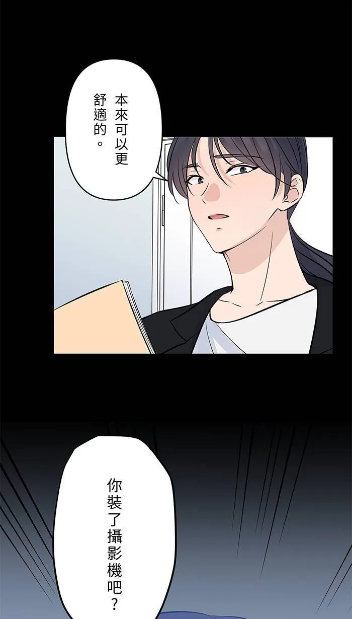 第130话 赌注 第8页