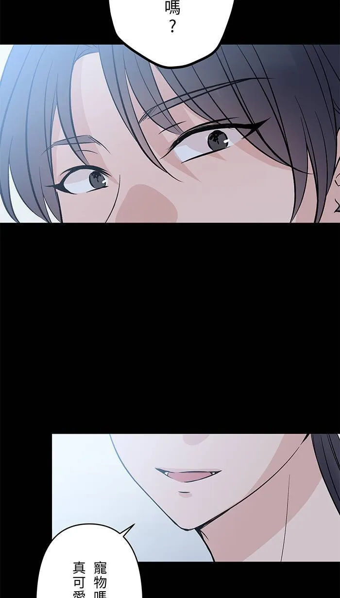 第130话 赌注 第10页