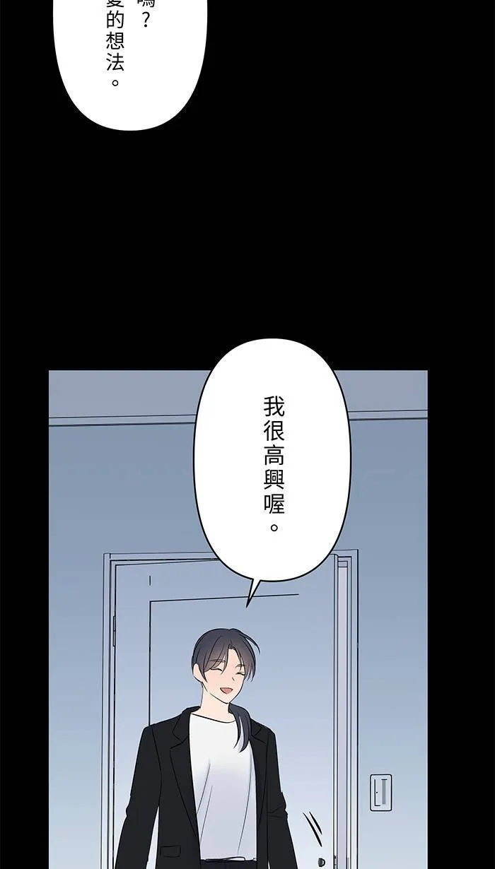 第130话 赌注 第11页
