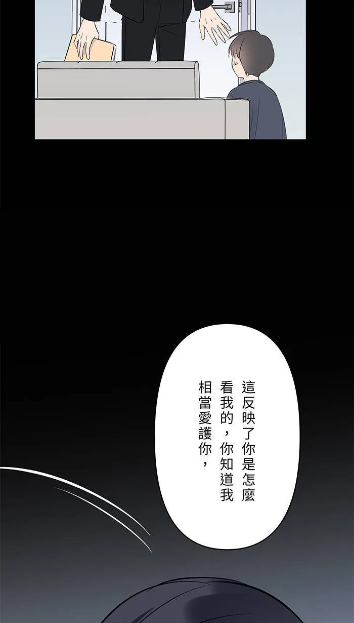 第130话 赌注 第12页