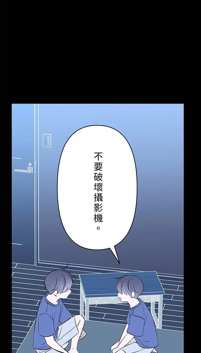 第130话 赌注 第16页