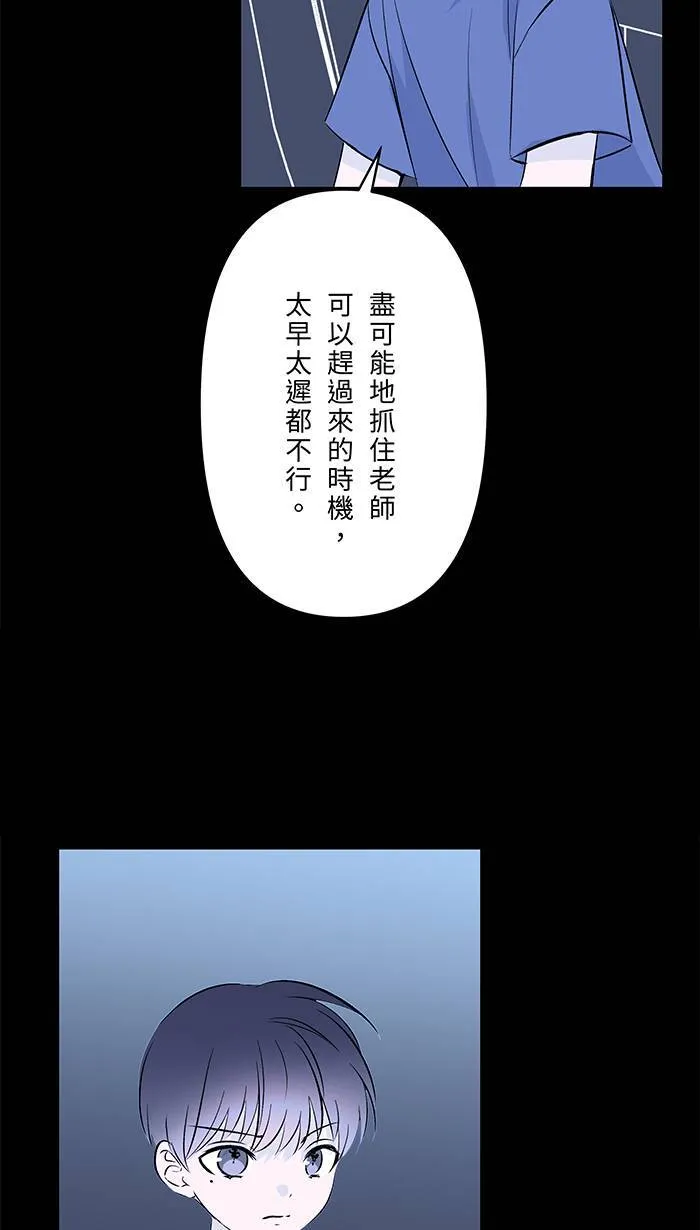 第130话 赌注 第18页