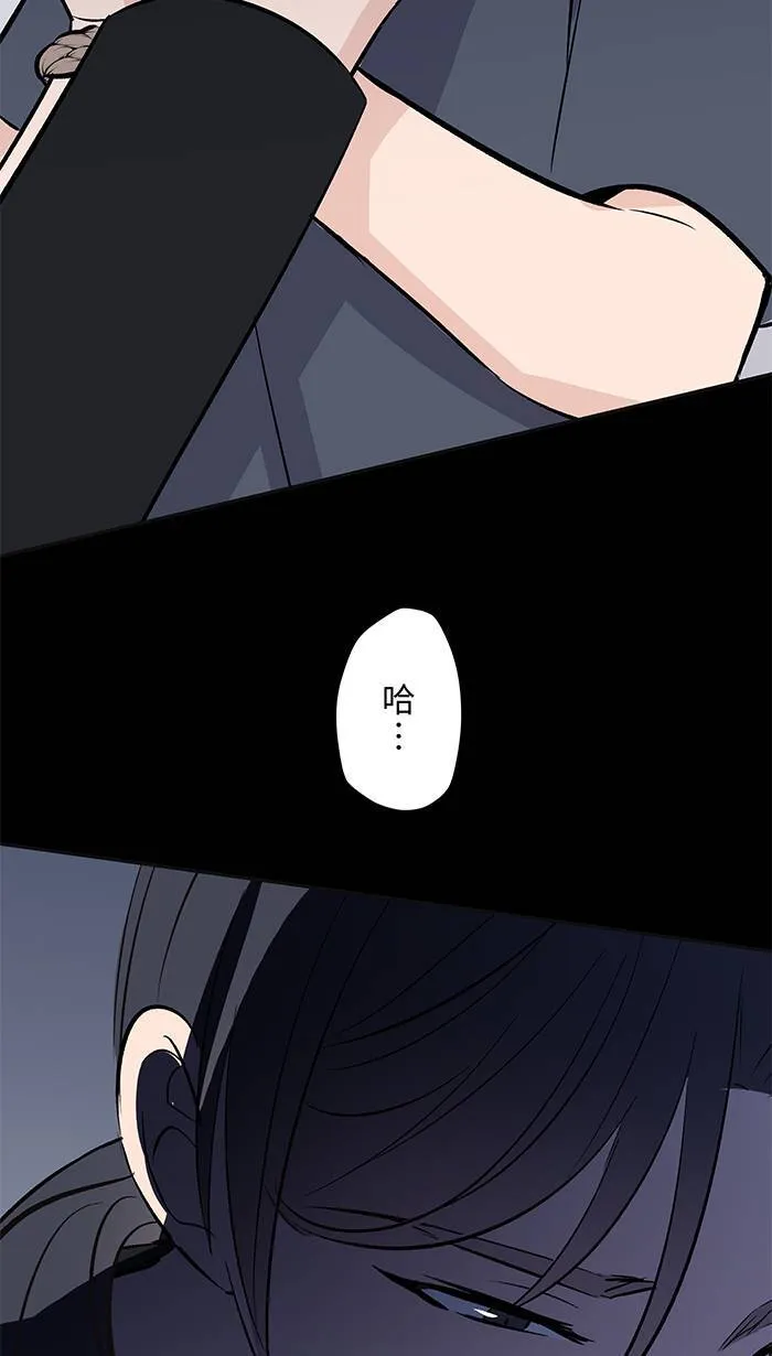 第130话 赌注 第28页