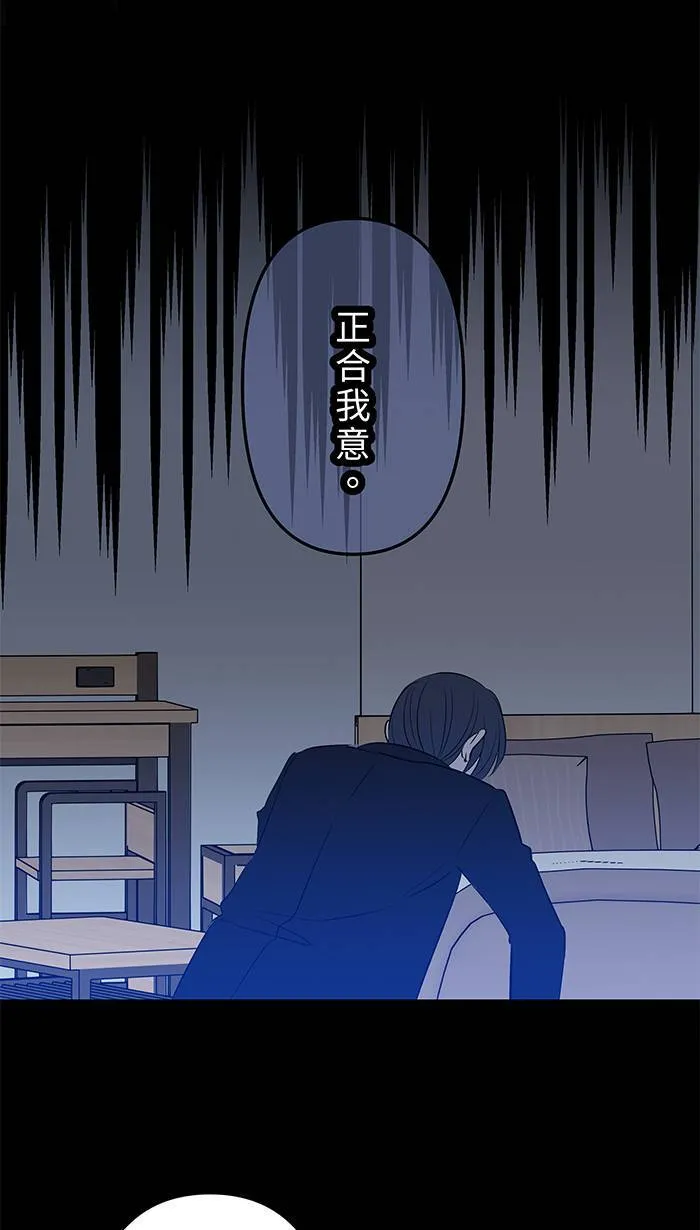 第130话 赌注 第30页