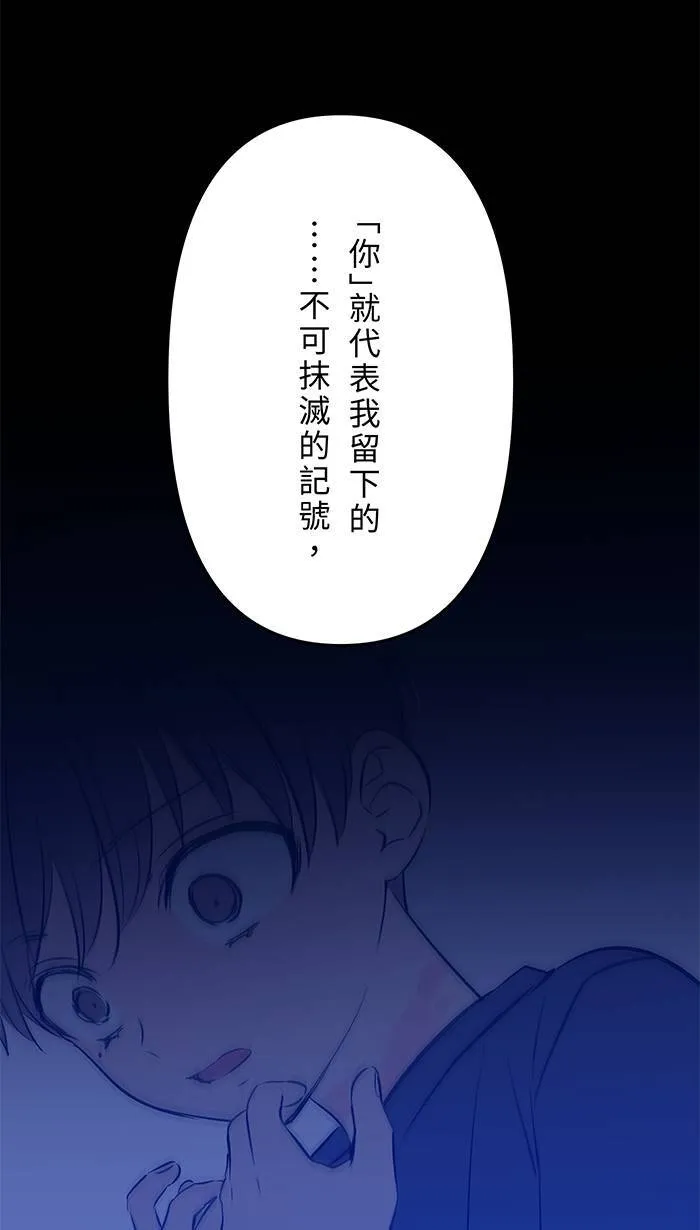 第130话 赌注 第34页