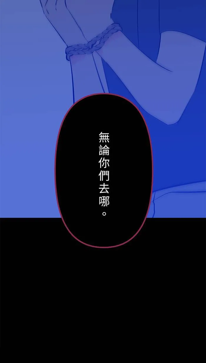 第130话 赌注 第35页