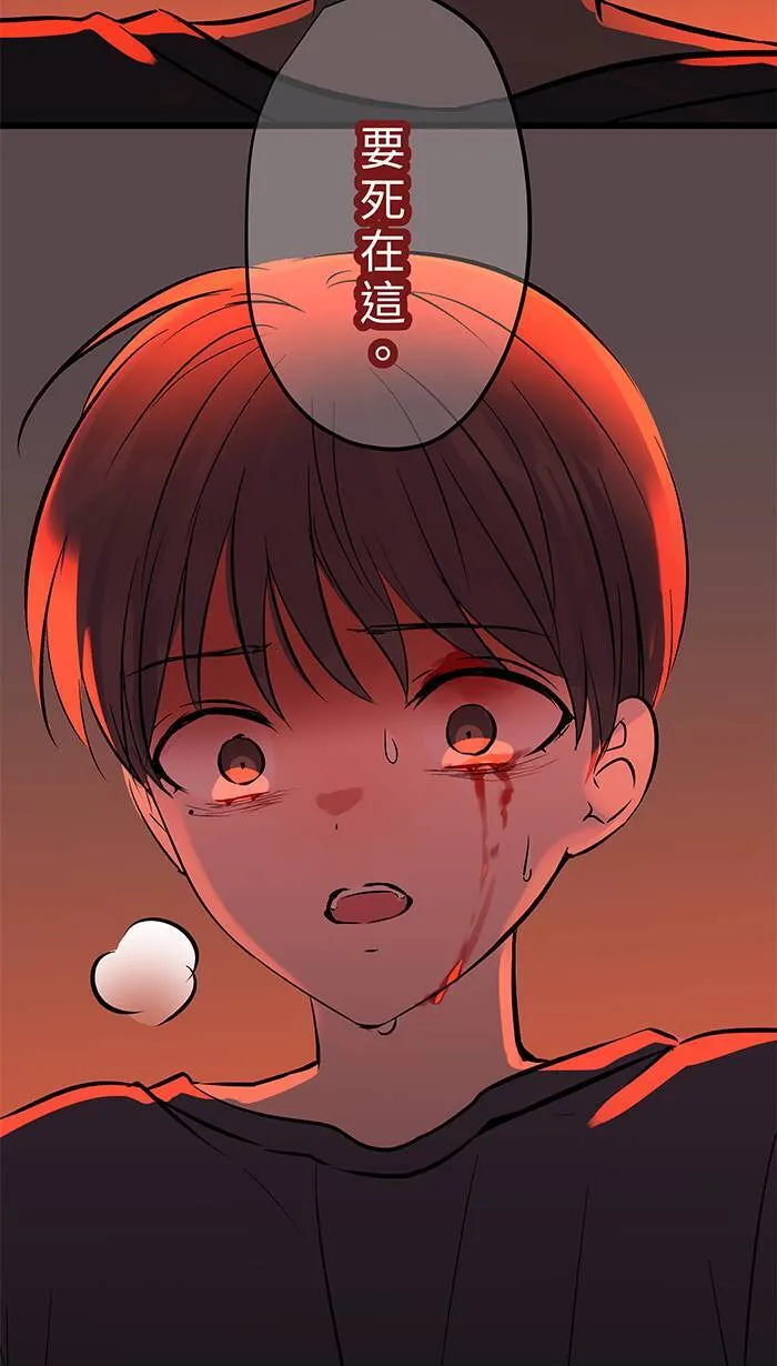 第130话 赌注 第42页