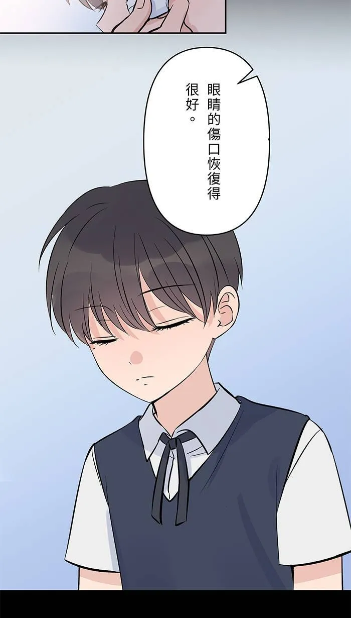 第130话 赌注 第46页