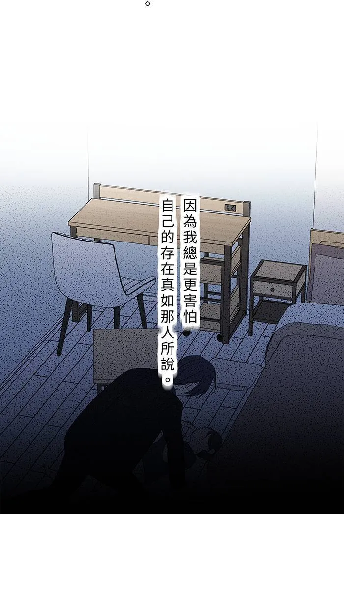 第130话 赌注 第56页