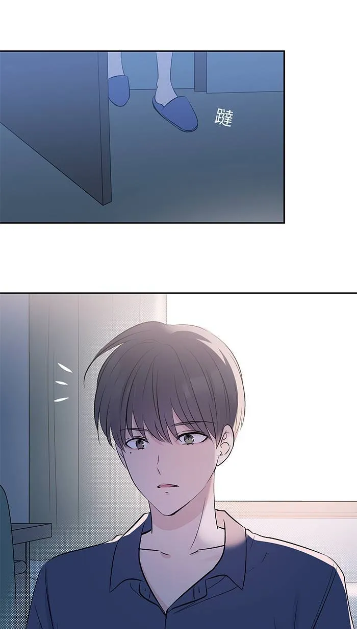 第130话 赌注 第58页