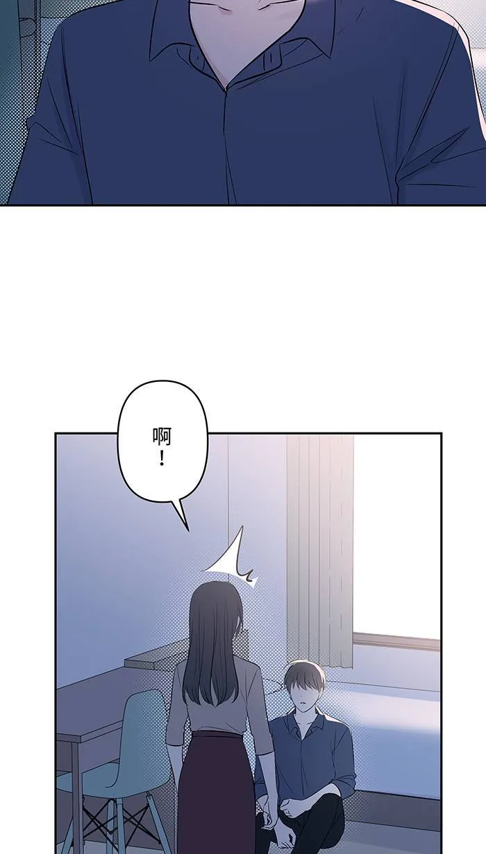 第131话 亲子 第2页