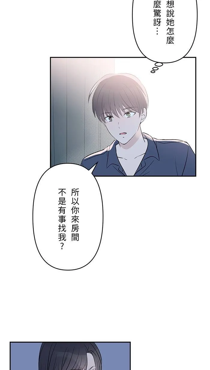第131话 亲子 第6页