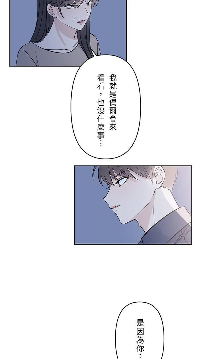 第131话 亲子 第7页