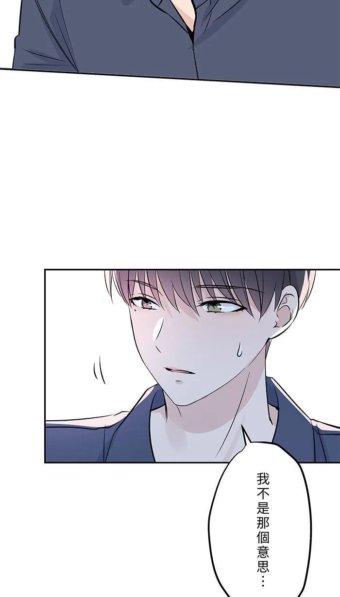 第131话 亲子 第11页