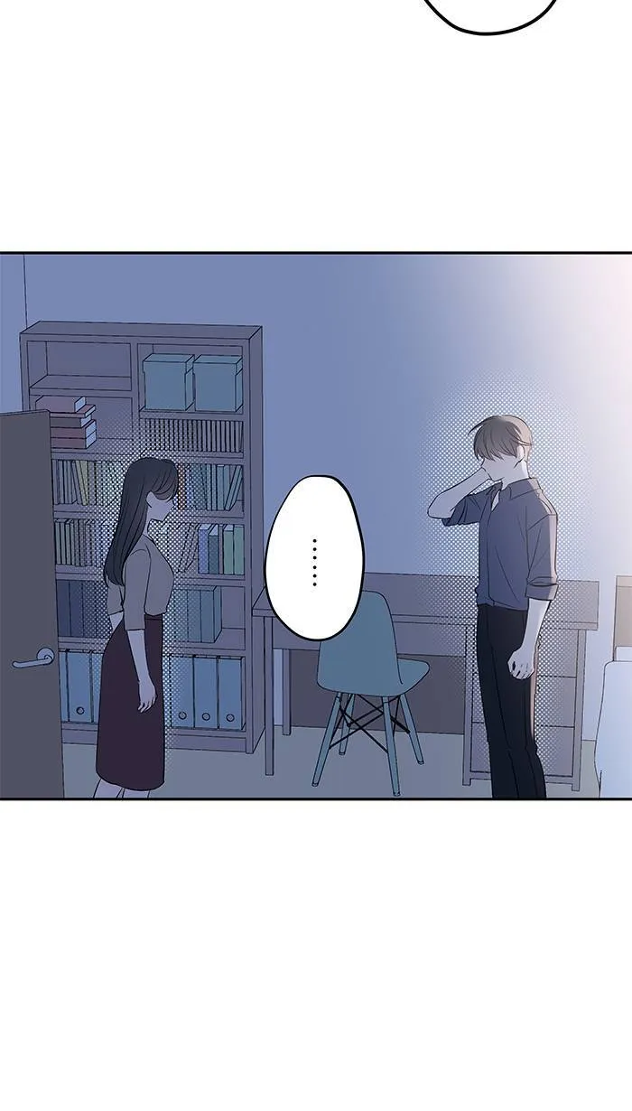 第131话 亲子 第12页