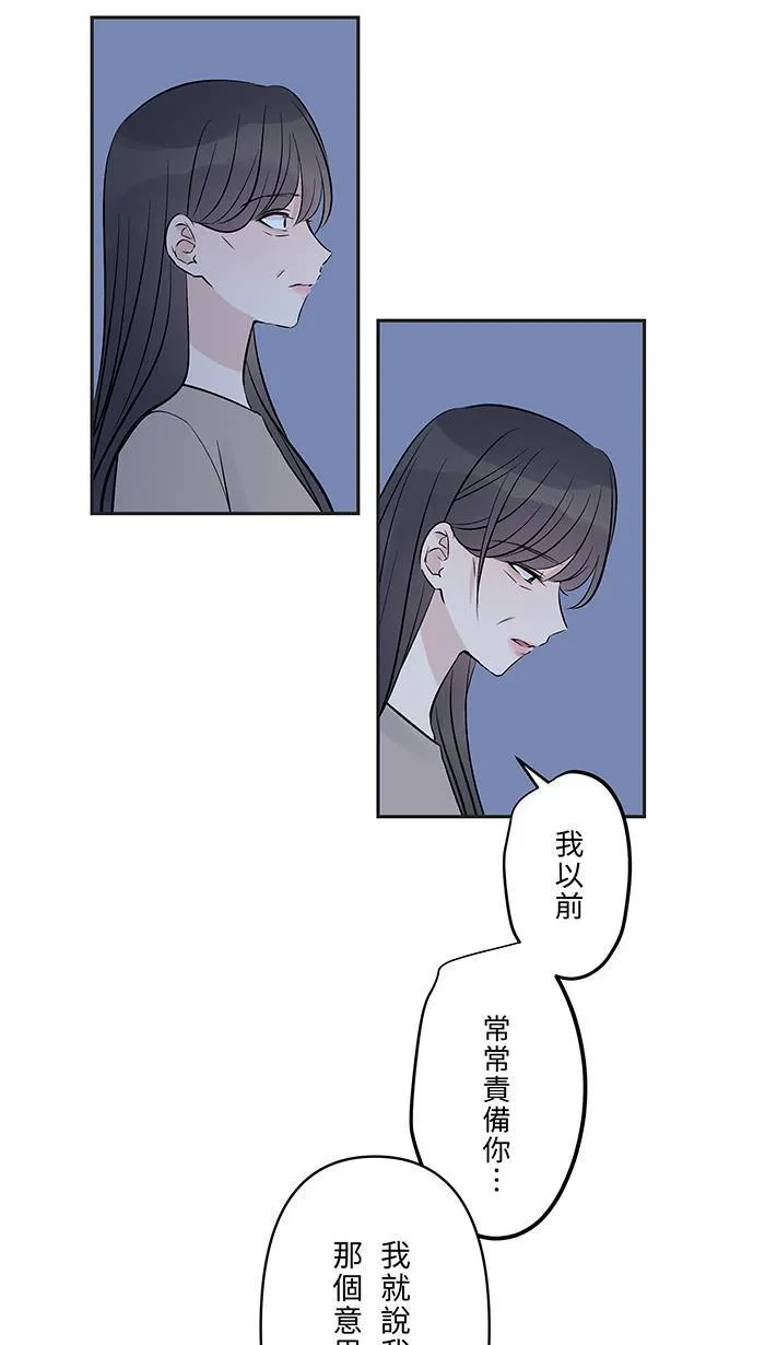 第131话 亲子 第13页