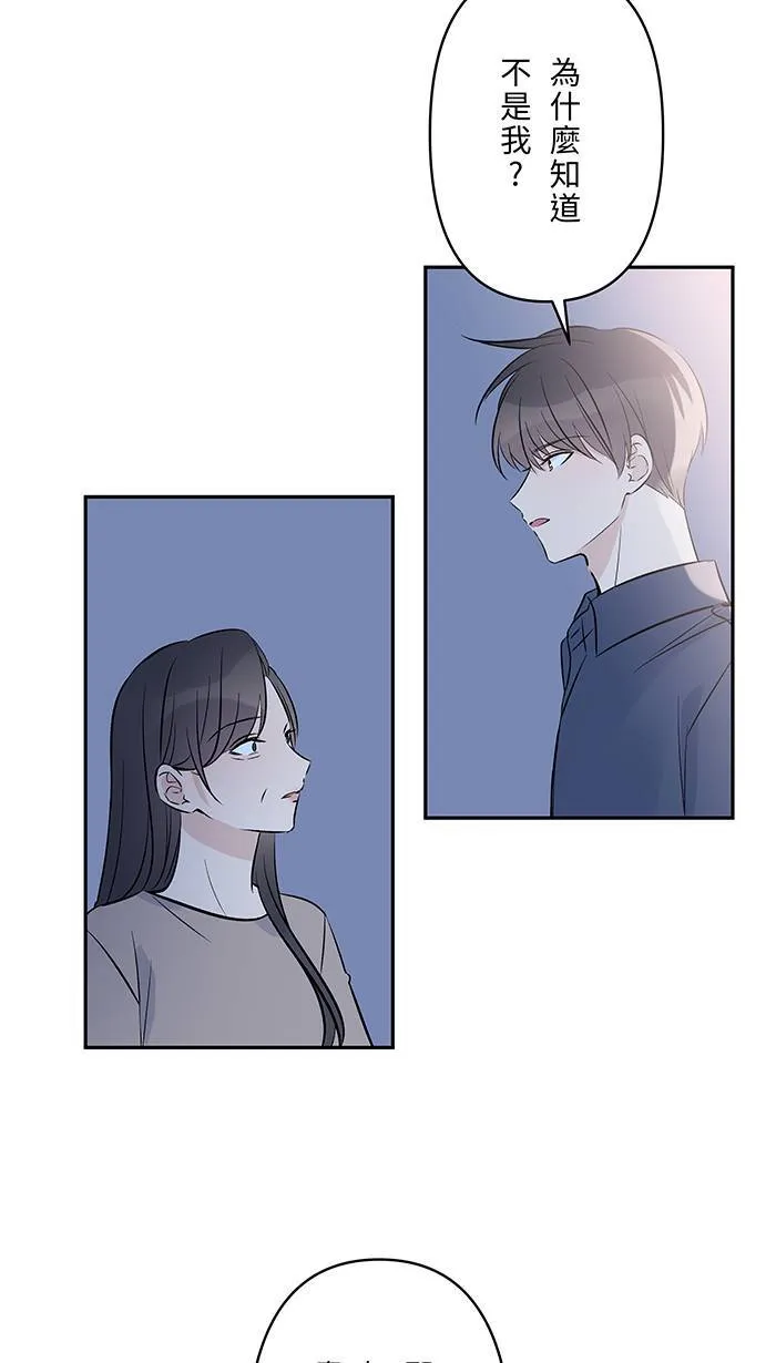 第131话 亲子 第18页