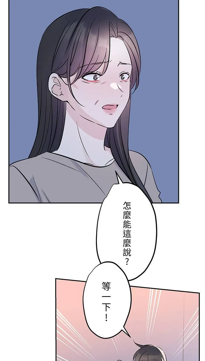 第131话 亲子 第24页