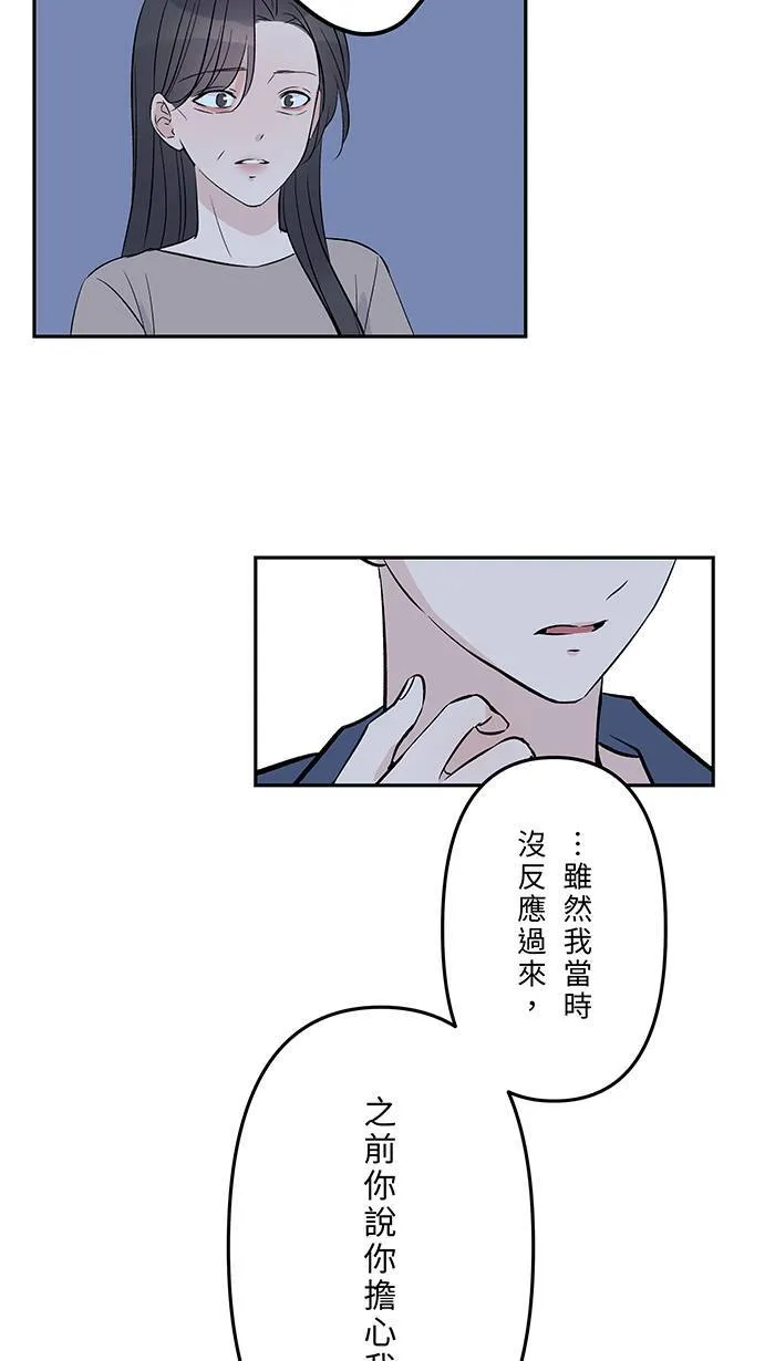 第131话 亲子 第26页