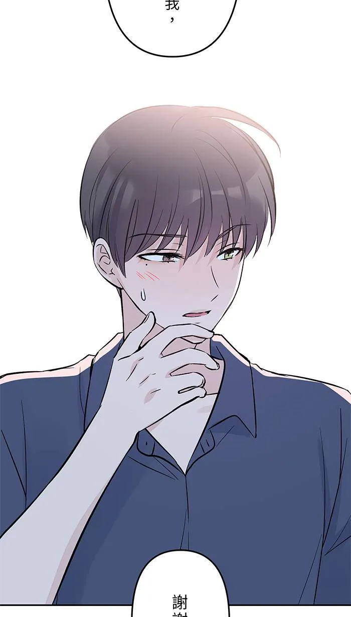 第131话 亲子 第27页