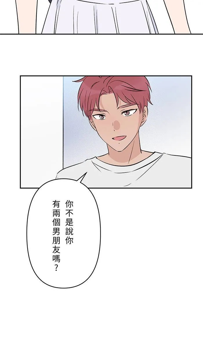 第131话 亲子 第37页