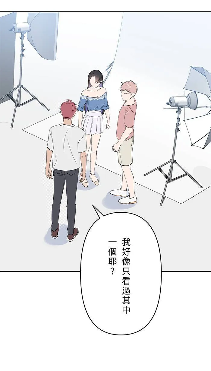 第131话 亲子 第38页