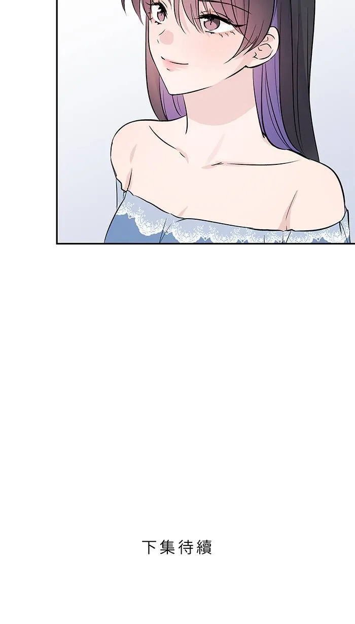 第131话 亲子 第41页