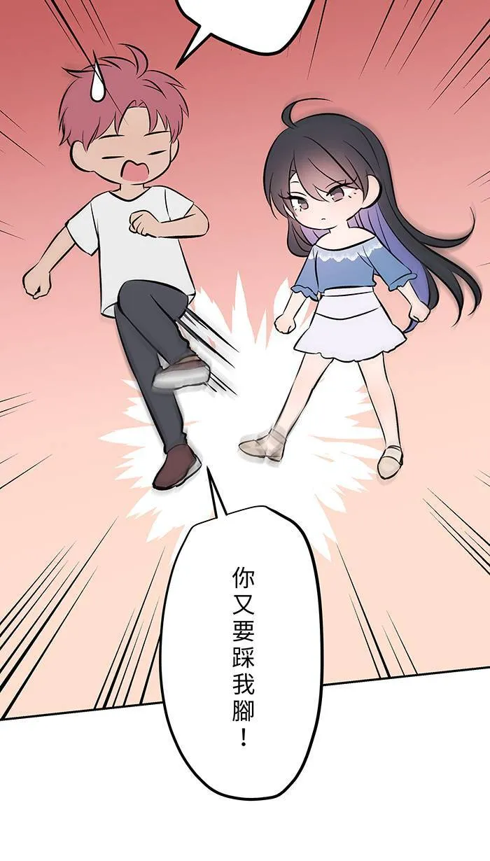 第132话 孙女 第4页