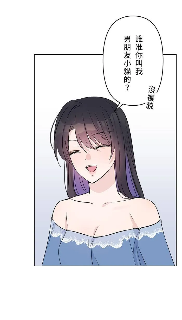 第132话 孙女 第5页