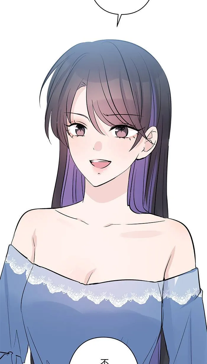 第132话 孙女 第7页