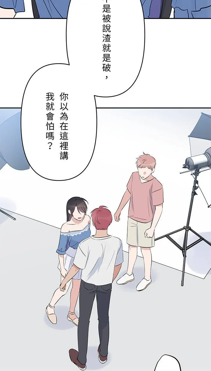 第132话 孙女 第8页