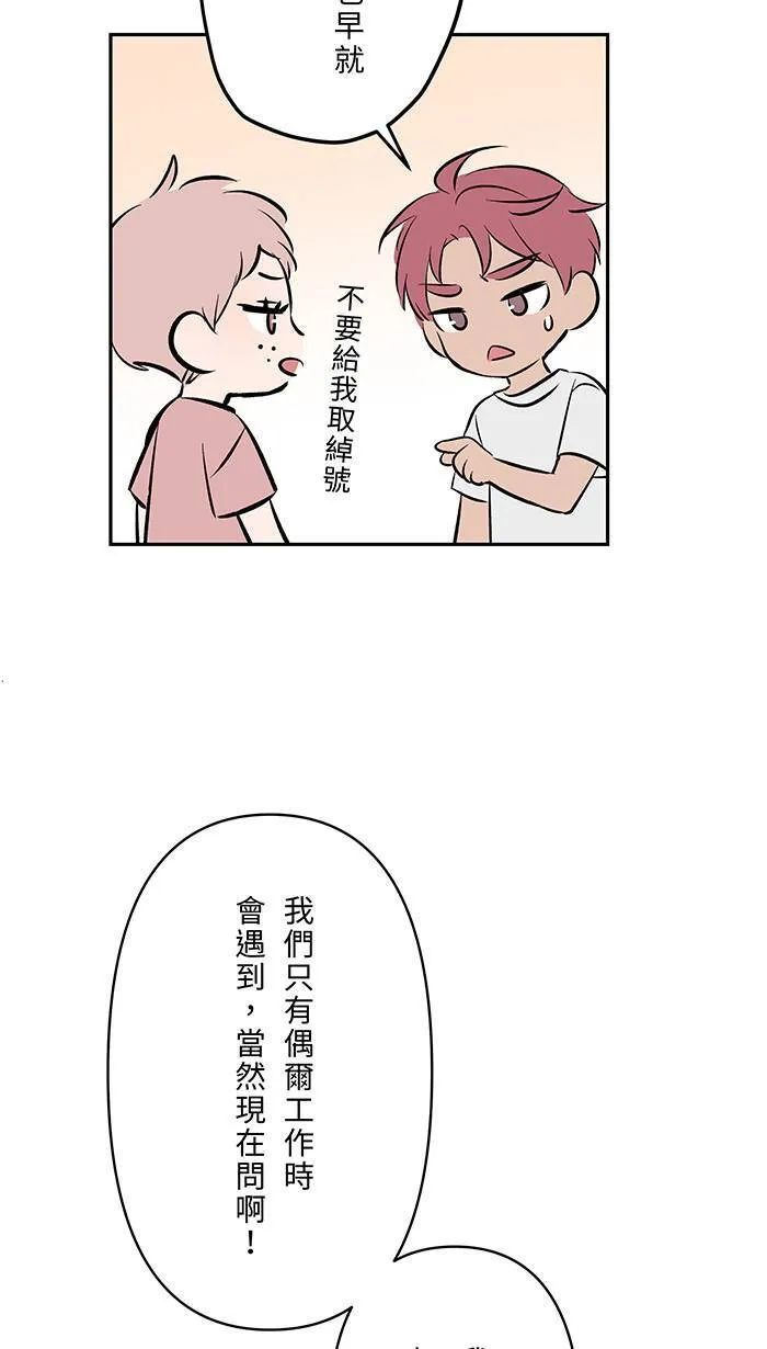 第132话 孙女 第10页