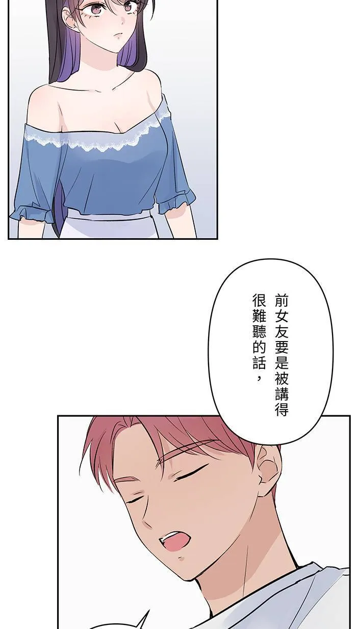 第132话 孙女 第12页